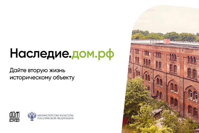 Восстановим культурное наследие нашей страны вместе! Восстановим культурное наследие нашей страны вместе!
